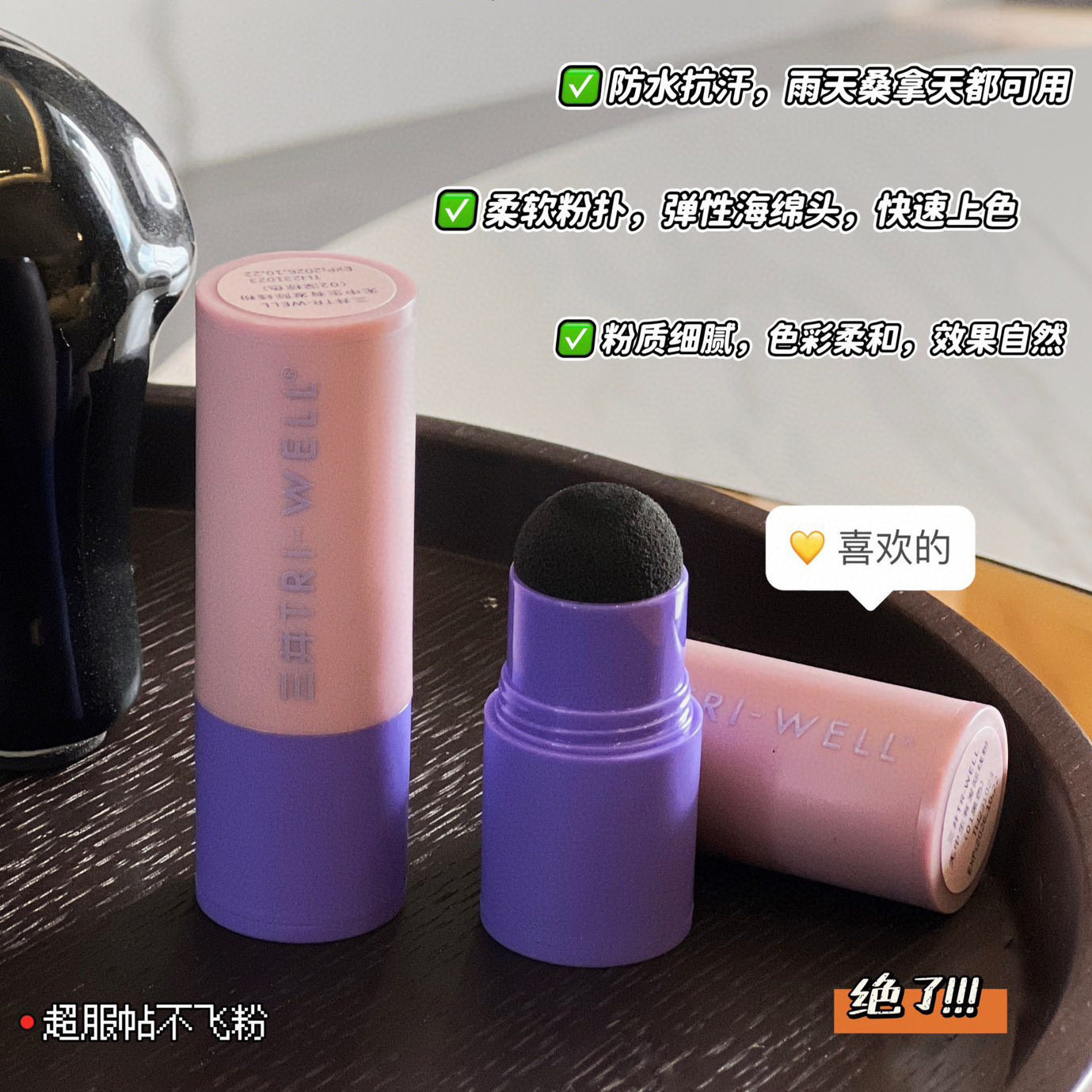 三井发际线修容阴影粉防水防汗补发际线修饰轮廓超自然遮盖