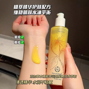 Nya Karlek草本多效发酵灵芝抗皱乳液保湿原液紧致补水弹润植萃