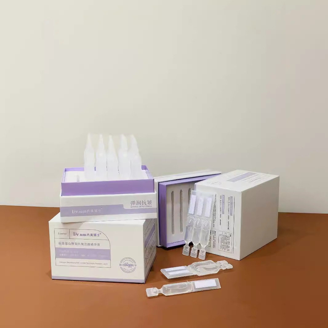 Dr.nm内美博士胶原蛋白精华液次抛补水保湿弹润肌底液清爽滋润提