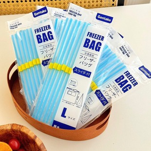 加厚加宽食品保鲜袋冰箱冷冻冷藏密封袋家庭装 日本原单拉链滑锁式