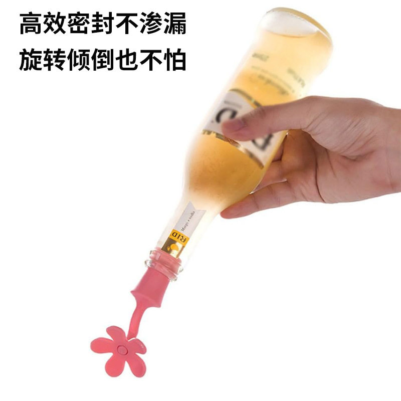 硅胶红酒塞密封防漏玻璃瓶保鲜盖创意花瓣家用香槟葡萄酒瓶塞子