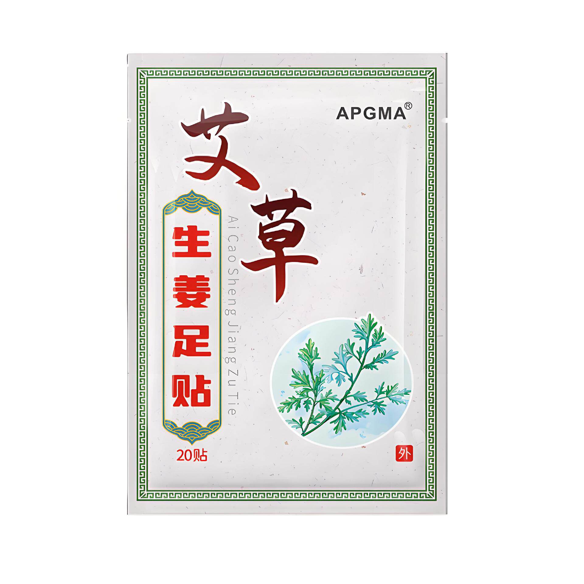 厂家apgma艾草生姜足贴现货淘宝电商