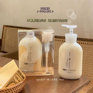 琴叶五合一懒人洗香氛48h洗发水舒爽控油去屑蓬松柔顺防干枯毛躁