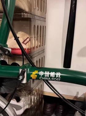 汽车改装贴纸小布折叠车电动车山地车公路自行车中国邮政快递车贴