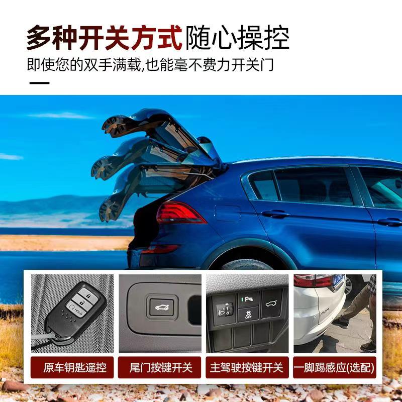 Applicable to Leap C11 C01 C10 electric tailgate, the original T03 modified and upgraded automatic trunk kicks