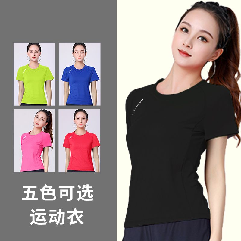 广场舞服装上衣速干短袖夏季新款舞蹈服健身操跑步跑衣服运动t恤
