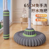 免手洗自擰水拖把2025新款家用老式拖布棉線拖把吸水墩布拖地神器