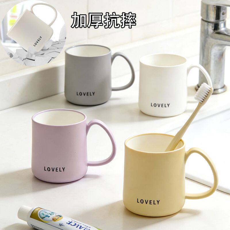 家用漱口杯 0.8元 - 86线报