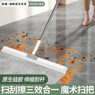 加粗杆魔术扫把硅胶地刮地板神器家用刮水拖把浴室厕所玻璃窗清洁