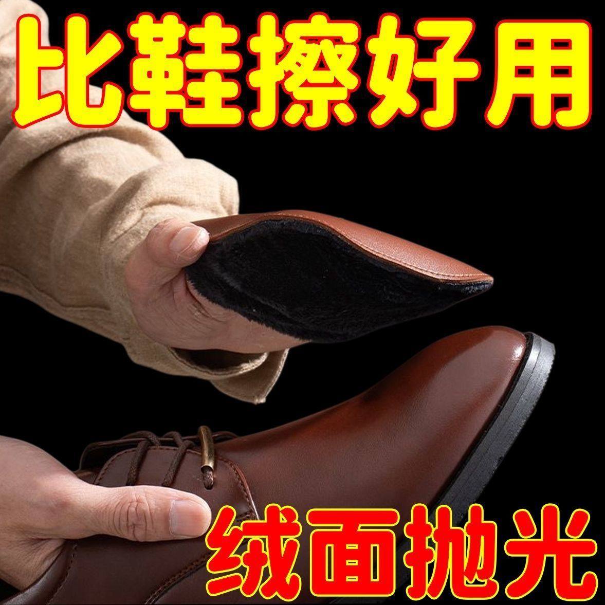 绒毛抛光擦鞋手套PVC仿羊毛绒清洁皮鞋抛光鞋油鞋擦耐用擦鞋神器
