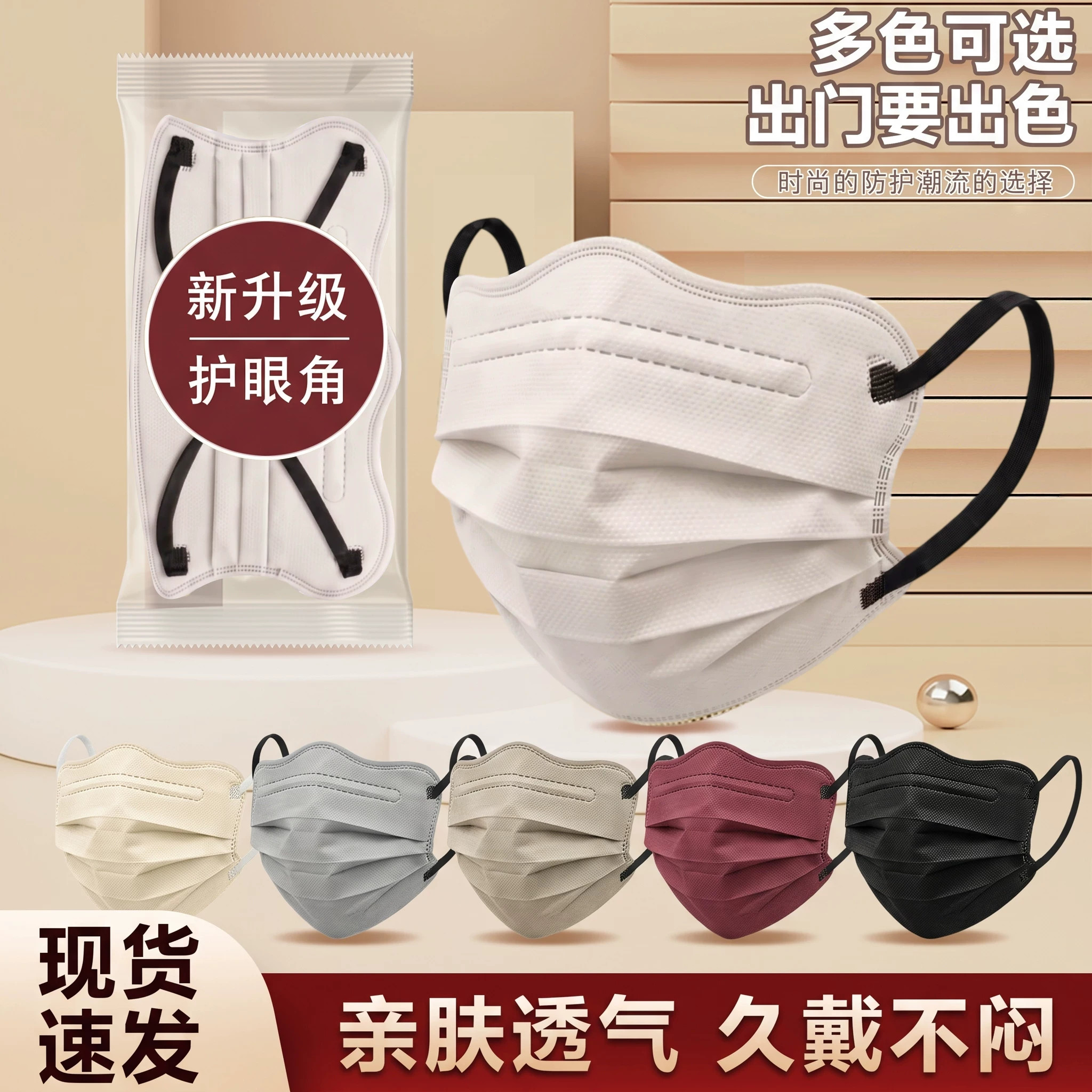 一次性活性炭口罩男女高颜值新款五层防尘防晒独立包装显脸小透气