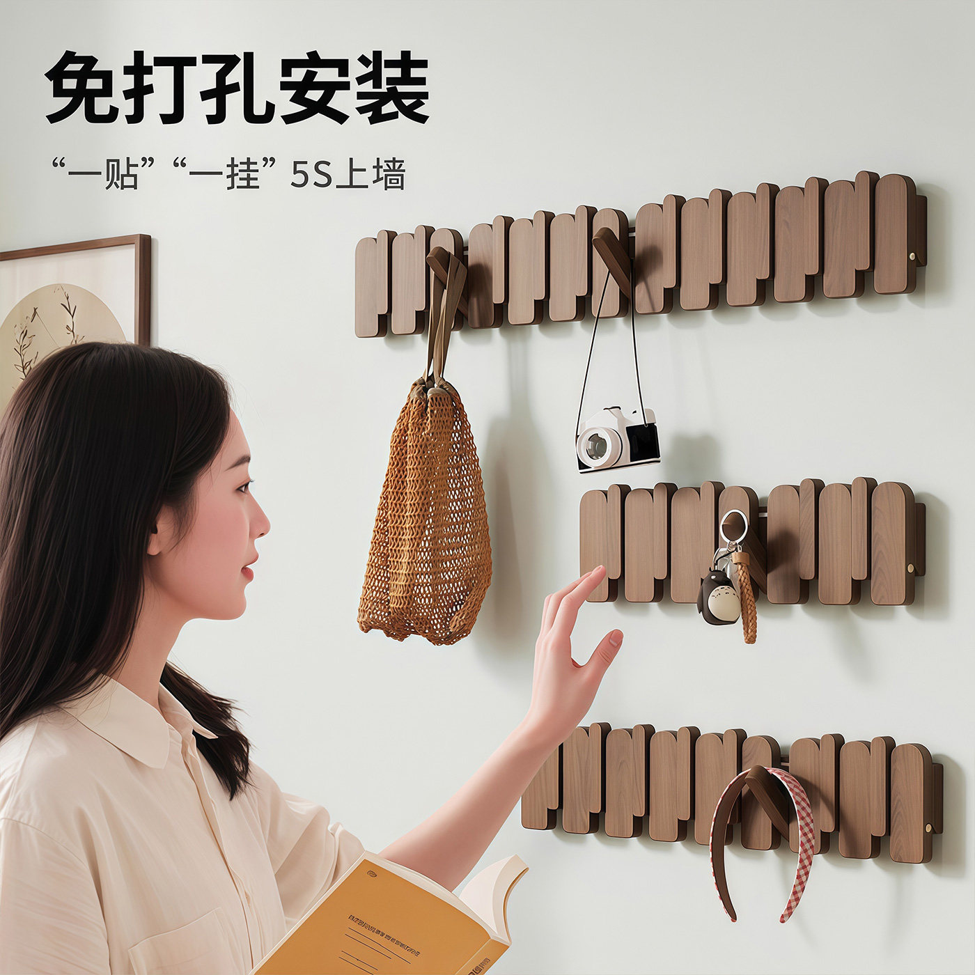 钢琴键挂架墙上入户门口门后玄关墙壁挂上免打孔实木挂钩衣帽架子