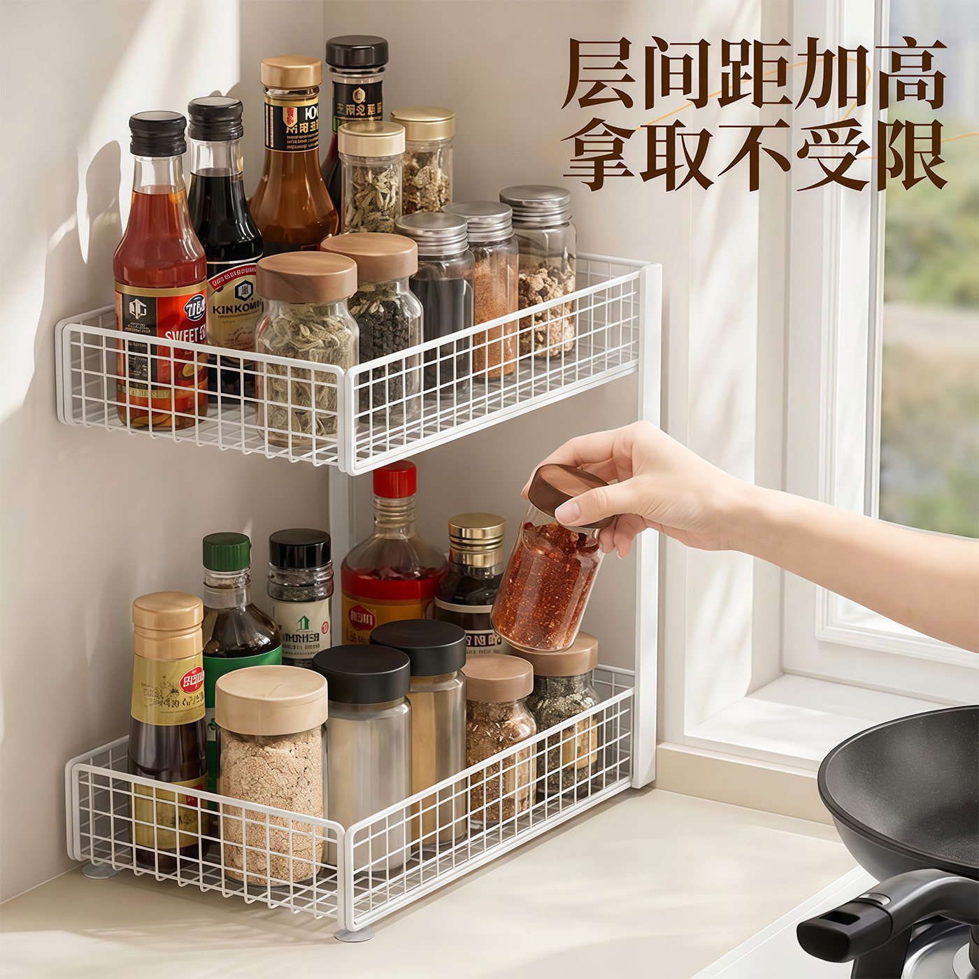 厨房置物架多功能调料品收纳架调味罐储物架家用台面分层调料架子