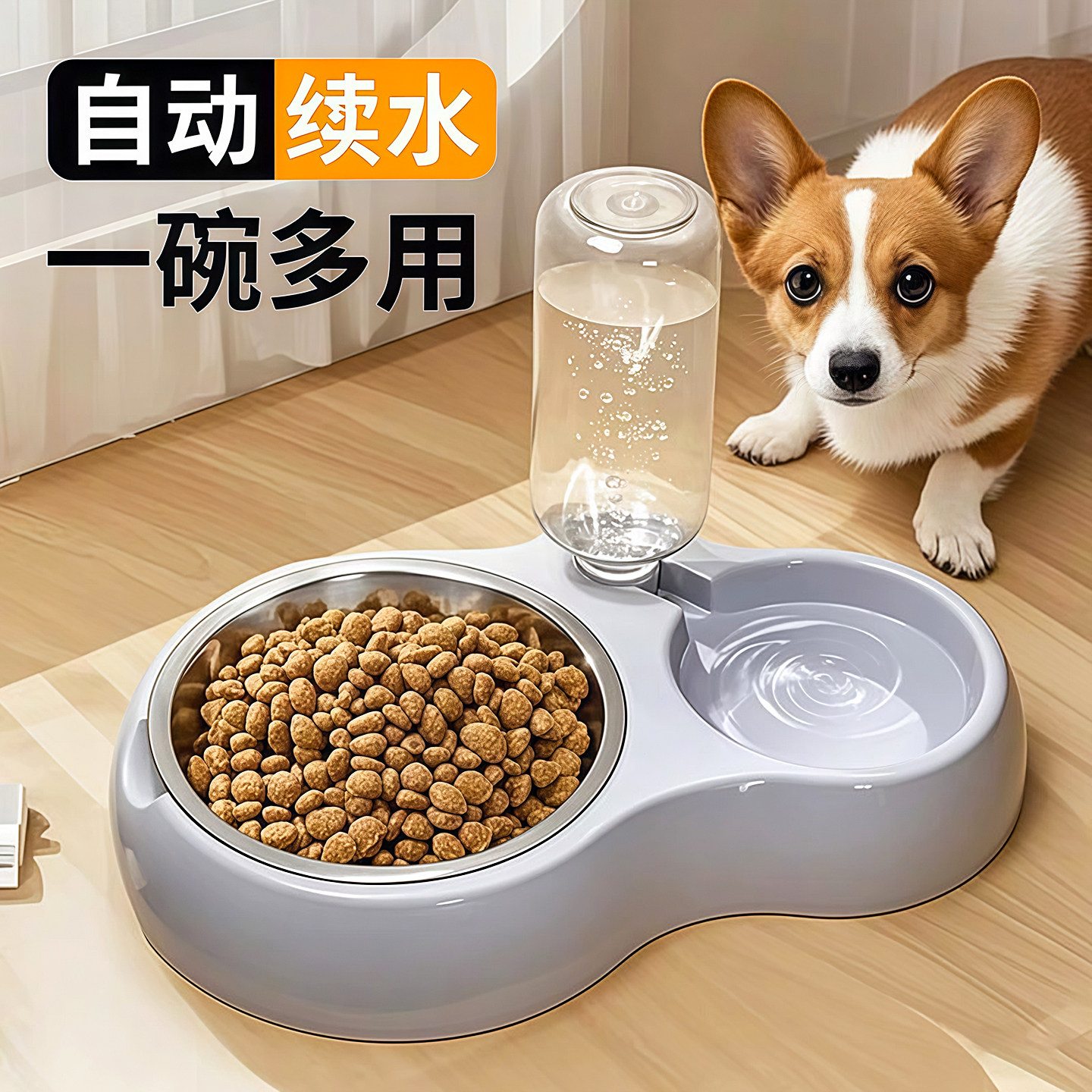 狗碗猫碗大号双碗自动饮水二合一饭盆加厚中小型狗食盆碗猫咪用品