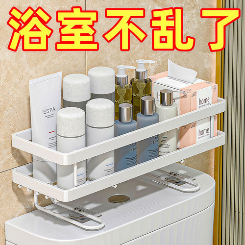 马桶置物架上方卫生间免打孔浴室厕所洗手间用品储物架子收纳神器