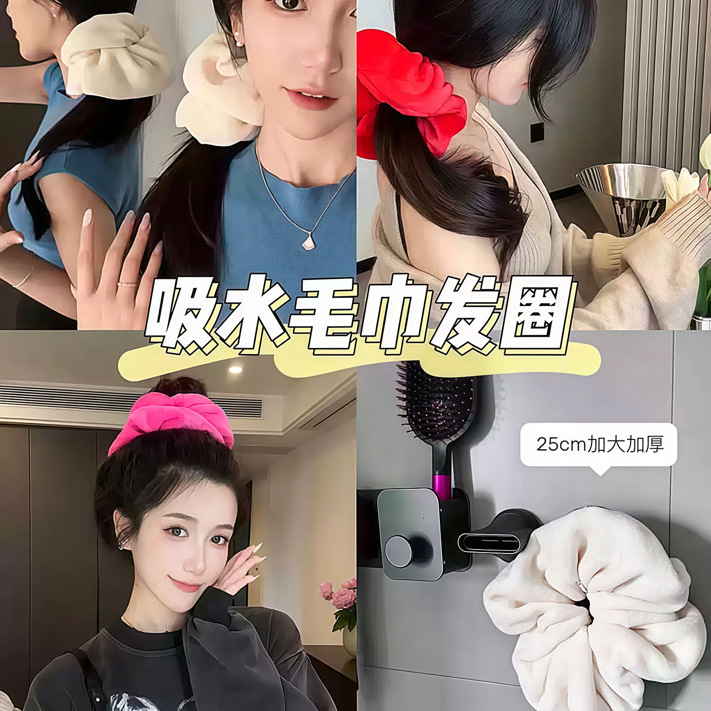 干发发圈超强吸水毛巾吸水速干不伤发代替干发帽加大加厚包头毛巾图片
