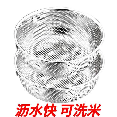 不锈钢加密沥水篮食用级沥水篮家用厨房多用洗菜水果篮淘米洗米盆