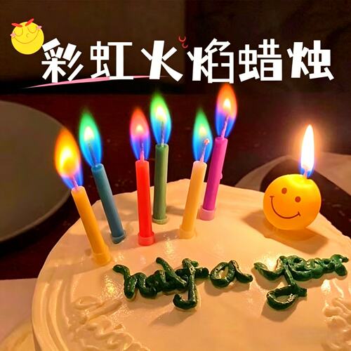 韩国ins网红生日蜡笔彩虹生日变色蜡烛蛋糕装饰派对蜡烛彩色火焰
