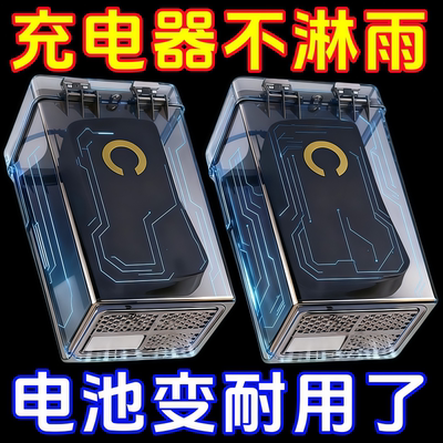 电瓶车电动车充电器防雨盒防水通用保护罩室外充电收纳插座防雨罩