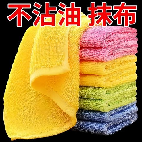 木纤维油利除洗碗巾厨房用不油清洁巾毛巾小抹布免洗洁精洗碗布