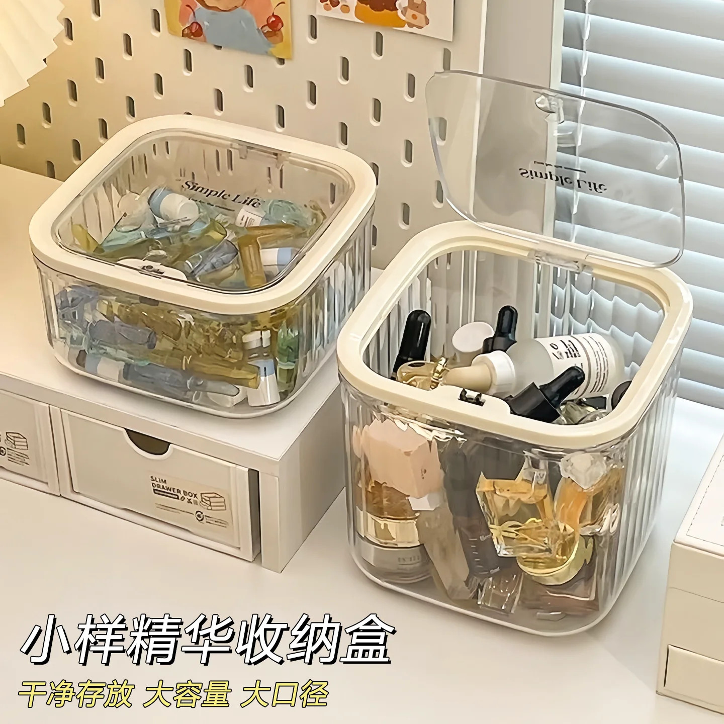 粉扑收纳盒桌面化妆品亚克力次抛口红护肤迷你翻盖杂物透明置物架