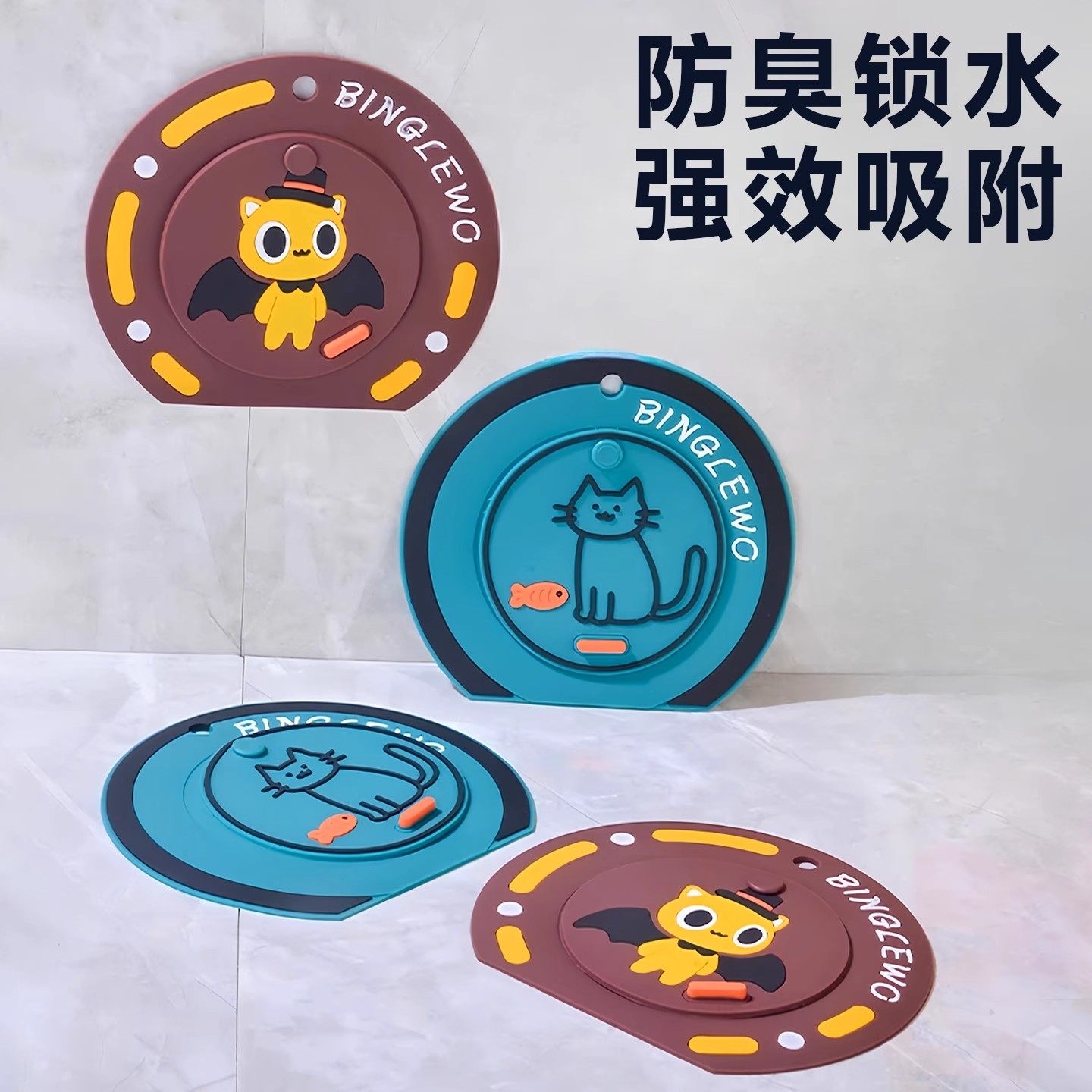 地漏防臭硅胶垫过滤防臭二合一防返臭盖卫生间浴室防反味通用神器