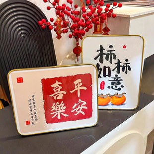 平安喜乐装 饰摆件电视柜搬新家心想事成客厅卧室相框摆台柿柿如意
