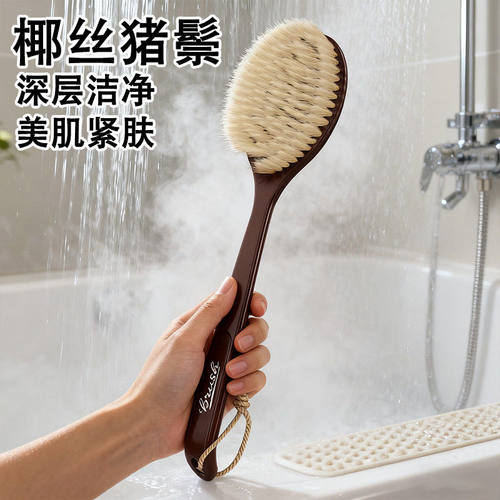 椰丝鬃毛沐浴刷加长猪鬃毛干刷湿刷2合1仿手掌弧形长柄男女搓澡刷