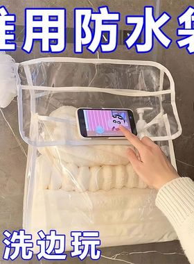 浴室防水挂袋卫生间洗澡放衣服收纳袋子宿舍墙挂式置物袋防水神器