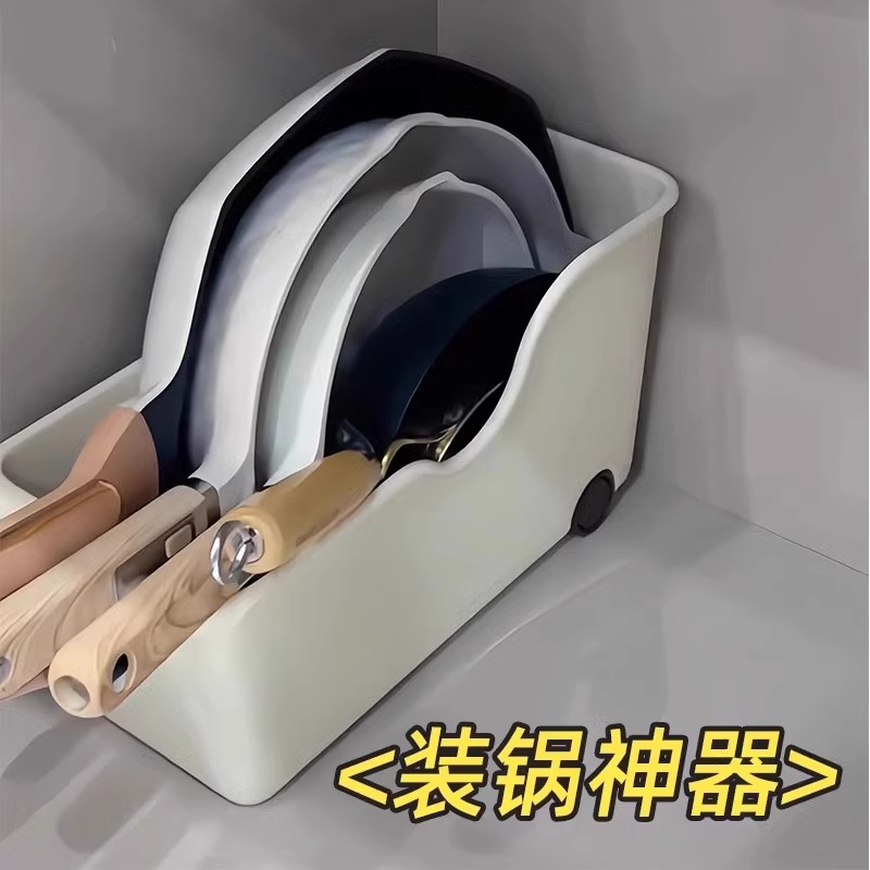 锅具收纳盒带轮厨房橱柜整理盒滚轮收纳神器拉篮储物盒置物架
