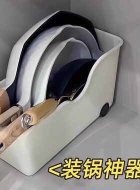 锅具收纳盒带轮厨房橱柜整理盒滚轮收纳神器拉篮储物盒置物架