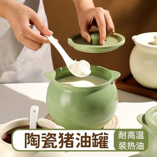 食品陶瓷猪油罐耐高温带盖油罐带滤网家用装荤油辣椒油专用容器