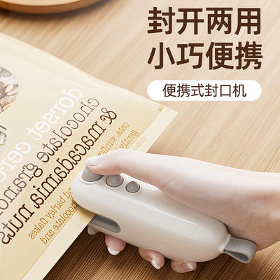 封口机小型家用迷你塑封机零食塑料袋食品保鲜封口器热密封机神器