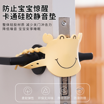 关门缓冲静音锁套关不紧神器防止门响门缝垫卧室门贴消音垫门阻器