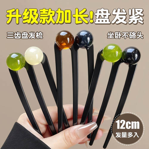 2026新款简约珠珠三齿发簪女百搭气质簪子后脑勺盘发神器头饰发钗