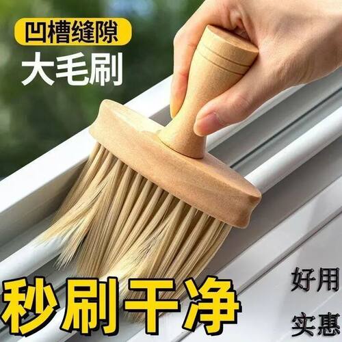 扫灰神器窗台凹槽缝隙刷窗户槽沟除尘掸子家用清洁车用擦灰尘清理