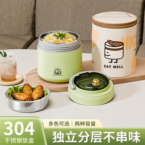 保温饭盒便携带饭桶上班族高中学生提桶汤壶碗2026新款简约便当盒