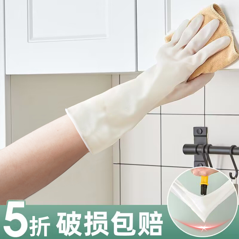 耐用防水厨房洗碗手套 - 丁腈橡胶清洁手套