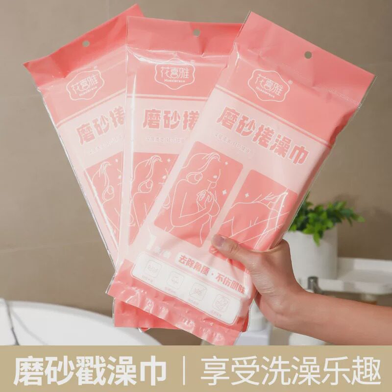 搓澡巾双面强力搓背巾拉背条男女擦背去污搓泥神器长条后背洗澡巾