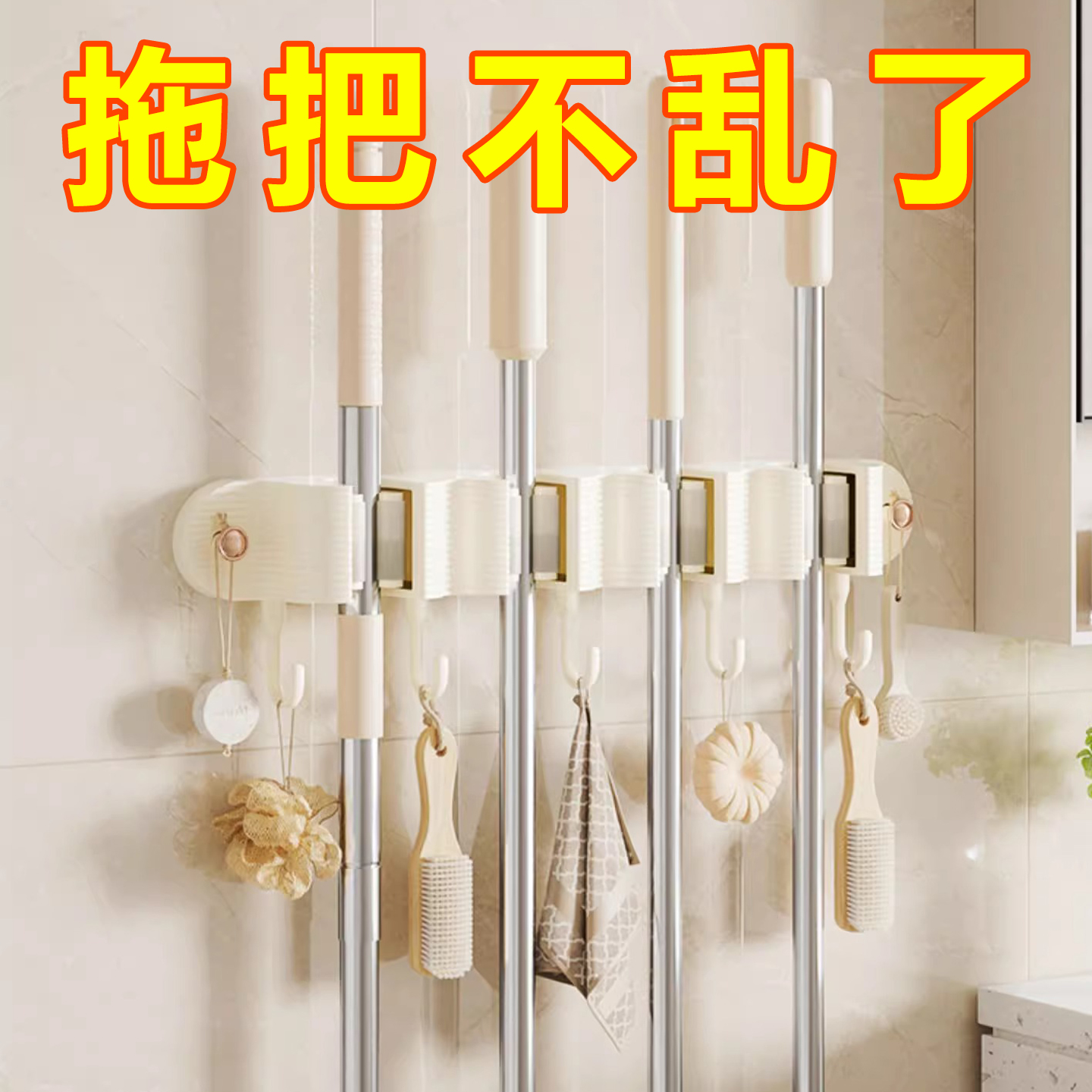 拖把挂钩挂架免打孔壁挂卫生间拖布收纳架粘胶强力固定厨房扫把夹