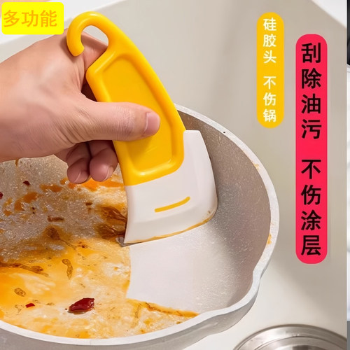 硅胶刮刀锅底清洁耐高温刮板