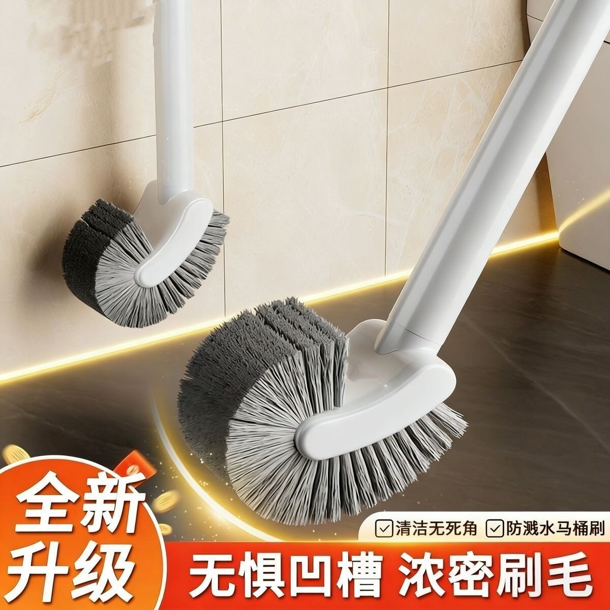 马桶刷子无死角家用壁挂洗厕所卫生间新款清洁神器长柄洁厕刷高质