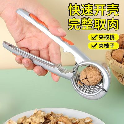 山核桃夹子家用剥壳器工具多功能开坚果的神器松子榛子开壳器钳子