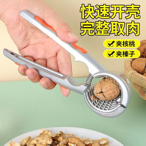 山核桃夹子家用剥壳器工具多功能开坚果的神器松子榛子开壳器钳子