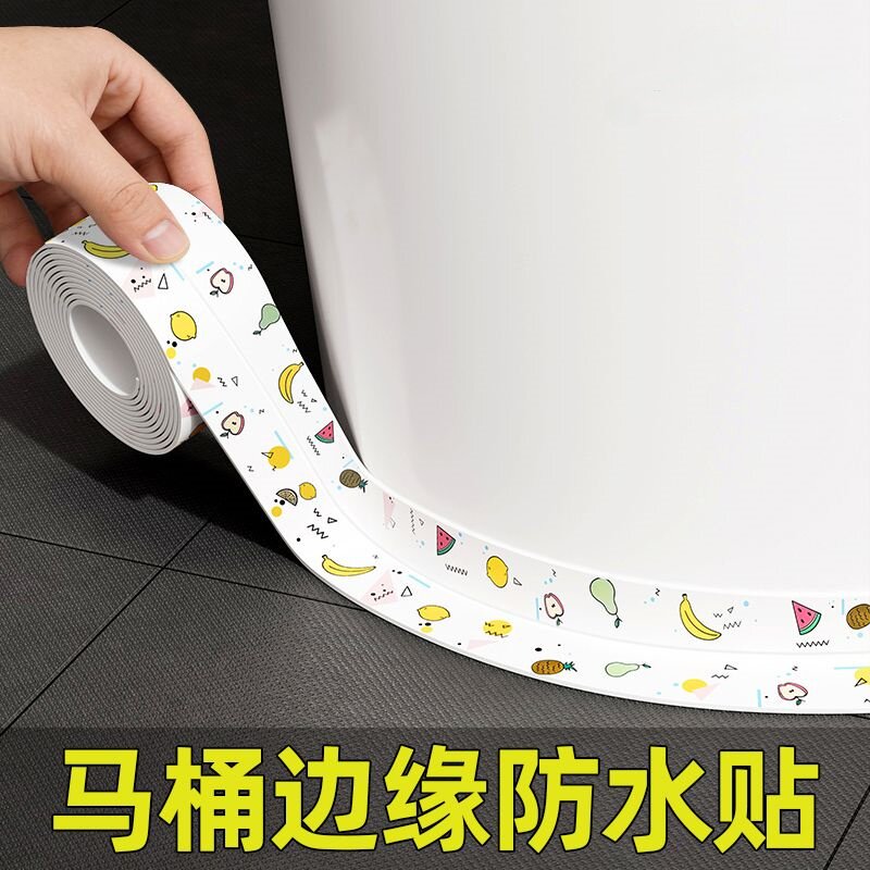自粘美缝贴防水厨卫水槽封边防潮密封胶带卫生间马桶缝隙贴条防霉
