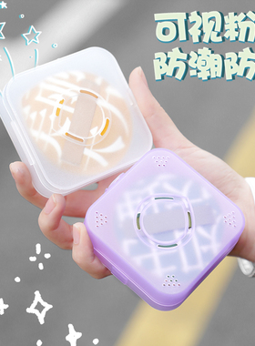 粉扑收纳盒大号透气防霉带气孔空盒子适应XL号粉扑棉花糖翻盖盒子