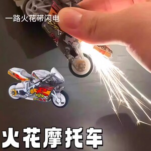 火花摩托车超炫酷特技火石惯性摩托车滑行机车迷你仿真玩具