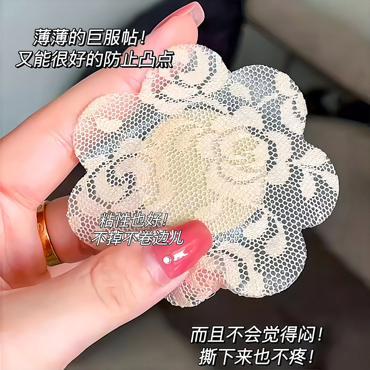 超薄蕾丝乳贴可重复使用非一次性乳贴防凸隐形无纺布女吊带胸贴夏