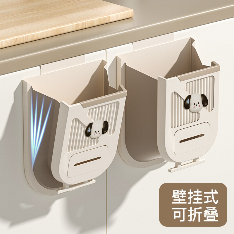 垃圾桶厨房壁挂式可折叠家用