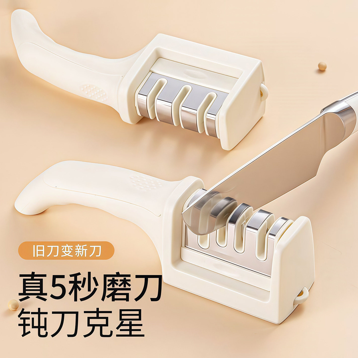磨刀神器家用快速磨菜刀开刃工具厨房磨刀石专业多功能磨刀器家用